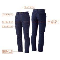 画像5: 作業服 作業着 秋冬 ズボン カーゴパンツ ボトムス 綿 ストレッチ おしゃれ カッコイイ 桑和 G.GROUND ジーグラウンド 【5448】 (5)