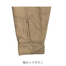 画像3: 秋冬 防寒 作業着 作業服 綿 フリース 裏起毛 溶接や火を扱う仕事に最適 特価 在庫処分 桑和 sowa G.GROUND 5703 (3)