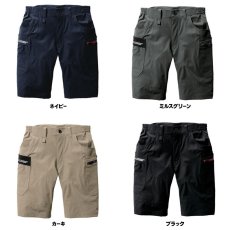 画像5: バートル BURTLE 数量限定生産 697 ショートカーゴパンツ 4WAYストレッチ コーデュラ素材 吸汗速乾 通気性 伸縮性 ストレッチ 作業着 ハーフパンツ 作業ズボン (5)