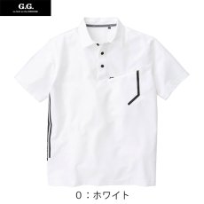 画像4: ジージー【G.G】桑和 半袖ポロシャツ (春夏素材) (4)