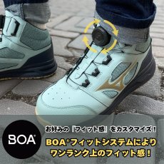 画像3: 安全靴 作業靴 作業用 DIY 限定色 ミズノ ボア BOA ダイヤル プロテクティブシューズ セーフティシューズ JSAA A種 つま先 先芯 オールマイティ (3)