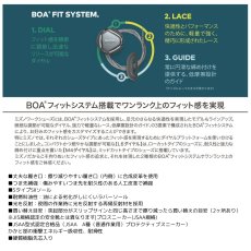 画像4: 安全靴 作業靴 作業用 DIY 限定色 ミズノ ボア BOA ダイヤル プロテクティブシューズ セーフティシューズ JSAA A種 つま先 先芯 オールマイティ (4)