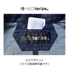 画像6: デニム ハイパーストレッチ 作業服 作業着 年間素材 通年 春夏秋冬 細身 スリム 伸縮 ジャケット 上着 おしゃれ カッコイイ ネオテライズ neoterize 8011 (6)