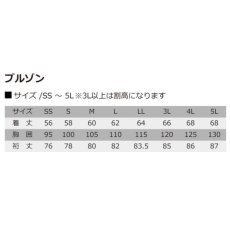 画像8: デニム ハイパーストレッチ 作業服 作業着 年間素材 通年 春夏秋冬 細身 スリム 伸縮 ジャケット 上着 おしゃれ カッコイイ ネオテライズ neoterize 8011 (8)