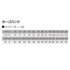 画像8: デニム ハイパーストレッチ 作業 服 作業着 年間素材 通年 春夏秋 冬 細身 スリム 伸縮 カーゴ パンツ おしゃれ カッコイイ ネオ テライズ neoterize 8015 (8)