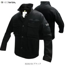 画像14: ネオテライズ おしゃれ かっこいい 作業着 作業服 NEOterize 8220 綿97％ ハイパーストレッチ フィールドジャケット ブルゾン (14)