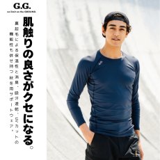 画像2: 作業着 作業服 秋冬 おしゃれ かっこいい インナー コンプレッション シャツ 桑和 G.G(ジージー) ストレッチ 裏起毛 消臭 UVカット 8535-40 (2)