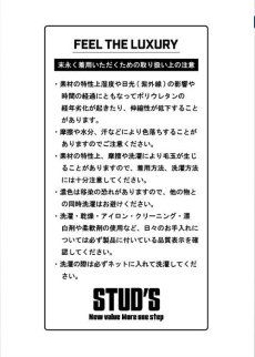 画像14: STUD'S スタッズ ハイストレッチ冷感半袖ポロシャツ S8551 (14)