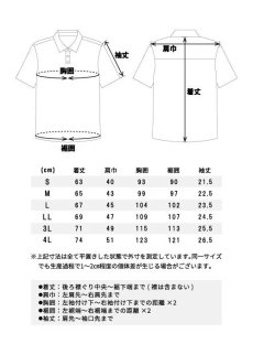 画像13: STUD'S スタッズ ハイストレッチ冷感半袖ポロシャツ S8551 (13)