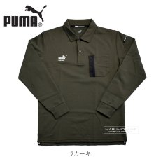 画像7: プーマ PUMA 作業着 ワークウェア 長袖ポロシャツ 吸汗速乾 ドライ ポリエステル 消臭 スポーツ ゴルフ PW3024A (7)