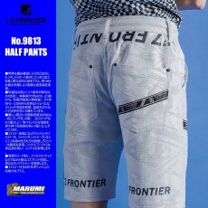 画像10: アイズフロンティア I'Z FRONTIER ストレッチエンボスジャガードハーフパンツ 9813 2023年 春夏新作 (10)