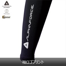 画像9: ALPHAFORCE アルファフォース 春夏用 消臭冷感コンプレッション ハイネック長袖T (マスク仕様) 23S002 (9)