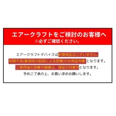 画像4: 【予約商品】バートル エアークラフト 2025年 新作 ファン付きウェア 空調 服 作業着 24v リチウムイオン バッテリー 単品 AC-09 （AC09） (4)