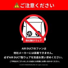 画像3: ネオテライズ Air Duct エアーダクト バッテリー・ファンセット 空調ウェア用 バッテリー 22V 防水 ハイパワー 高出力【ブラック・ブラック】 (3)