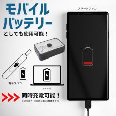 画像6: ネオテライズ Air Duct エアーダクト AD-100 空調ウェア 電動ファン付きウェア用 バッテリー 22V 防水 IP65 ハイパワー 高出力 ゴールド(09) (6)