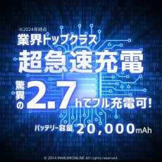 画像6: ネオテライズ Air Duct エアーダクト バッテリー・ファンセット 空調ウェア用 バッテリー 22V 防水 ハイパワー 高出力【シルバー・D.D】 (6)