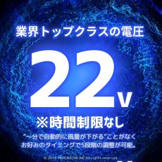 画像5: ネオテライズ Air Duct エアーダクト バッテリー・ファンセット 空調ウェア用 バッテリー 22V 防水 ハイパワー 高出力【シルバー・D.D】 (5)