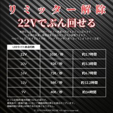 画像7: ネオテライズ Air Duct エアーダクト バッテリー・ファンセット 空調ウェア用 バッテリー 22V 防水 ハイパワー 高出力【ゴールド・D.D】 (7)