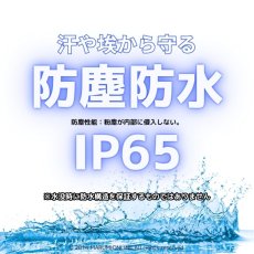 画像10: ネオテライズ Air Duct エアーダクト AD-100 空調ウェア 電動ファン付きウェア用 バッテリー 22V 防水 IP65 ハイパワー 高出力 シルバー(06) (10)