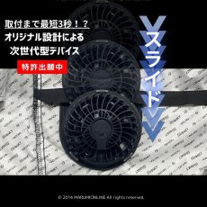 画像12: ネオテライズ AirDuct エアーダクト バッテリー・ファンセット 空調ウェア用 バッテリー 22V 防水 ハイパワー 高出力【シルバー・アーミー】 (12)