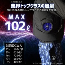 画像6: ネオテライズ Air Duct エアーダクト AD-200 ファンユニット 102リットル LEDライト搭載 D.D(91) (6)