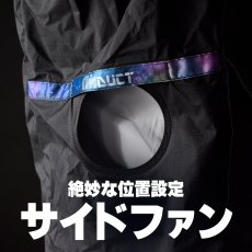 画像9: ネオテライズ エアーダクト EF 空調 電動ファン付き ウェア用 作業着 作業服 ナイロン 大型フード付き サイドファン AD-550 長袖フーディ (01)ブラック (9)