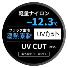 画像7: ネオテライズ エアーダクト EF 空調 電動ファン付き ウェア用 作業着 作業服 ナイロン 大型フード付き サイドファン AD-555 ベスト フーディ (02)ホワイト (7)