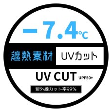 画像7: ネオテライズ Air Duct エアーダクト 長袖 EF 空調作業着 ウェア 作業着 作業服 ポリエステル サイドファン AD-540 (01)ブラック (7)