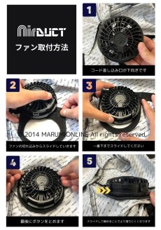 画像16: ネオテライズ Air Duct エアーダクト バッテリー・ファンセット 空調ウェア用 バッテリー 22V 防水 ハイパワー 高出力【ブラック・ブラック】 (16)