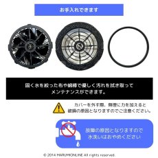 画像17: ネオテライズ Air Duct エアーダクト バッテリー・ファンセット 空調ウェア用 バッテリー 22V 防水 ハイパワー 高出力【ゴールド・ブラック】 (17)