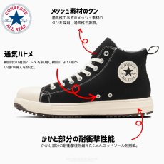 画像5: コンバース CPD 安全靴 セーフティ シューズ 靴 オールスター PS HI ハイカット サイドジッパー ファスナー CONVERS ALLSTAR PS Z HI (5)