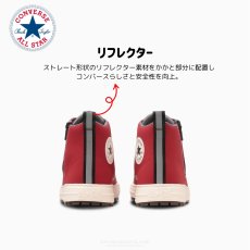 画像7: コンバース CPD 安全靴 セーフティ シューズ 靴 オールスター PS HI ハイカット サイドジッパー ファスナー CONVERS ALLSTAR PS Z HI (7)