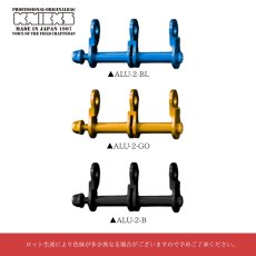 画像3: ニックス 腰道具 KNICKS カスタム チェーン アルミ製金具一式2連結用金具 (アルマイト加工) ALU2 (3)