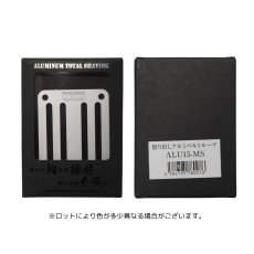 画像3: ニックス 腰道具 KNICKS アルミ ベルトループ 超軽量 アルミ総削り出し 製品の腰袋・ホルダーに ALU-15-MS【マットシルバー】 (3)