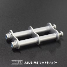 画像1: ニックス 腰道具 KNICKS アルミ製 チェーン一式 金具一式 超軽量　アルマイト加工 　ALU-1-MS【マットシルバー】 (1)