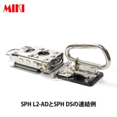 画像2: MIKI 三貴 ミキ SPH L2-AD トビレベル2 + 他のSPHホルダー 連結タイプ 工具差し ツールホルダー 腰道具 (2)