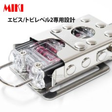 画像3: MIKI 三貴 ミキ SPH L2-AD トビレベル2 + 他のSPHホルダー 連結タイプ 工具差し ツールホルダー 腰道具 (3)