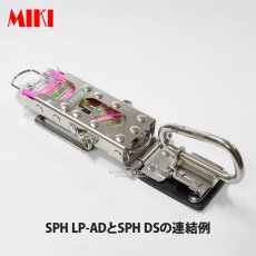 画像2: MIKI 三貴 ミキ SPH LP-AD トビレベルプロ + 他のSPHホルダー 連結タイプ 工具差し ツールホルダー 腰道具 (2)