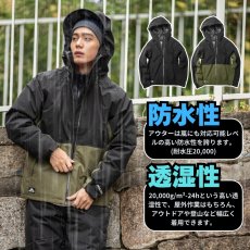 画像4: 防水 防寒 中綿 中わた 秋冬 雨具 カッパ レインウェア レインジャケット 3in1 インナー 3WAY 釣り アウトドア メンズ マック makku AS-1300 ジャケットのみ (4)