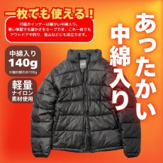 画像6: 防水 防寒 中綿 中わた 秋冬 雨具 カッパ レインウェア レインジャケット 3in1 インナー 3WAY 釣り アウトドア メンズ マック makku AS-1300 ジャケットのみ (6)