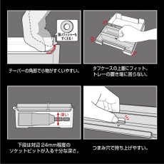 画像4: タフケース用トレー 仕切り アネックス ANEX ATC-T1 (4)