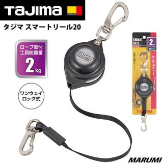タジマ【TAJIMA】 - マルミオンラインショップ