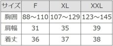 画像12: [10時までのご注文で即日出荷] 水冷ベスト アイスドウォーターベスト 水冷服 AZ-8150 アイトス TULTEX 水冷式ベスト 2023年春夏新作 (12)