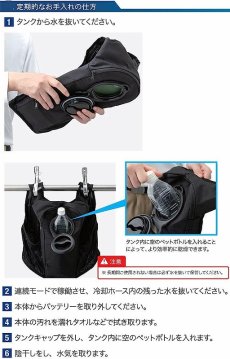 画像8: [10時までのご注文で即日出荷] 水冷ベスト アイスドウォーターベスト 水冷服 AZ-8150 アイトス TULTEX 水冷式ベスト 2023年春夏新作 (8)