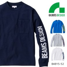 画像1: BEAMS DESIGN（ビームス デザイン）秋冬コレクション ロングスリーブTシャツ B4815-52 トップス  長袖 ロンT  作業服 作業着 (1)