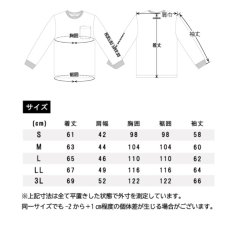 画像10: BEAMS DESIGN（ビームス デザイン）秋冬コレクション ロングスリーブTシャツ B4815-52 トップス  長袖 ロンT  作業服 作業着 (10)