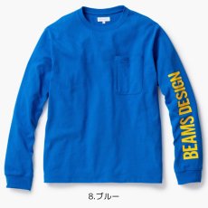 画像4: BEAMS DESIGN（ビームス デザイン）秋冬コレクション ロングスリーブTシャツ B4815-52 トップス  長袖 ロンT  作業服 作業着 (4)