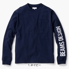 画像8: BEAMS DESIGN（ビームス デザイン）秋冬コレクション ロングスリーブTシャツ B4815-52 トップス  長袖 ロンT  作業服 作業着 (8)