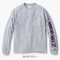 画像7: BEAMS DESIGN（ビームス デザイン）秋冬コレクション ロングスリーブTシャツ B4815-52 トップス  長袖 ロンT  作業服 作業着 (7)