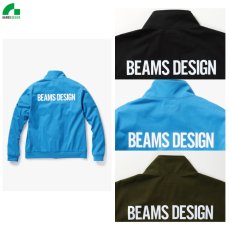 画像3: BEAMS DESIGN（ビームス デザイン）秋冬コレクション 長袖ブルゾン B7802-00 ジャケット    作業服 作業着 (3)